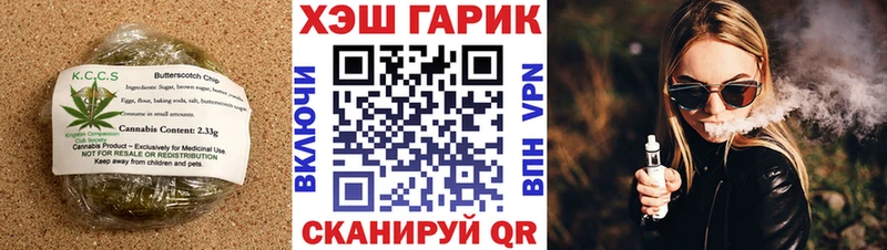 Cannafood конопля Абдулино