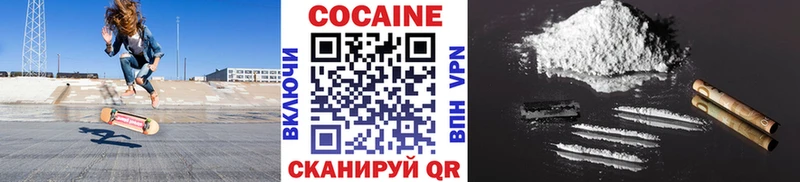 COCAIN Эквадор  купить наркотики сайты  Абдулино 