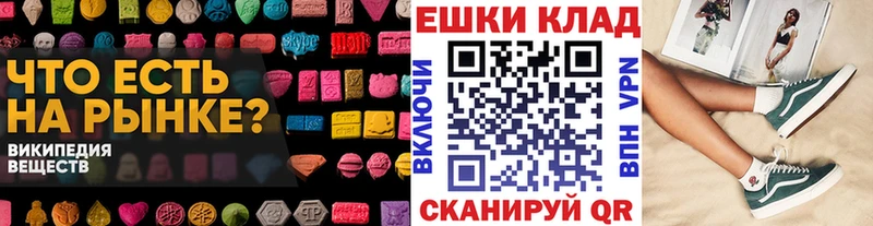ЭКСТАЗИ Cube  хочу наркоту  Абдулино 