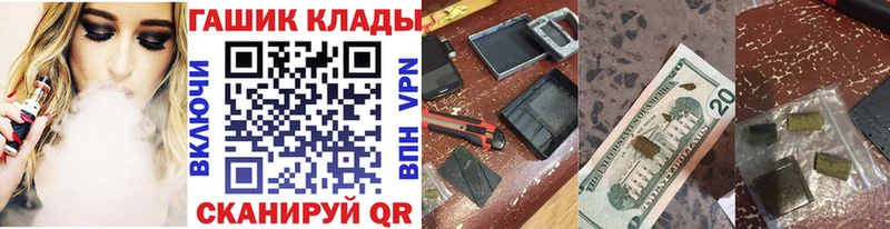 Гашиш хэш Абдулино