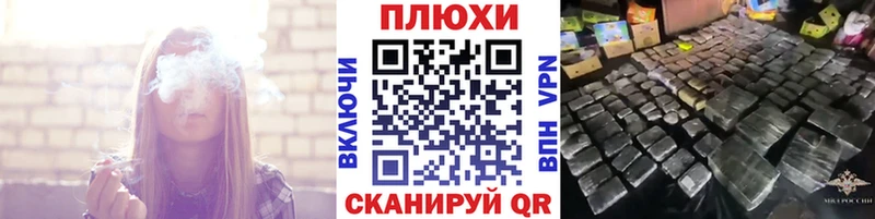 ГАШИШ Изолятор Абдулино