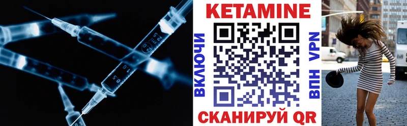 КЕТАМИН VHQ  Абдулино 