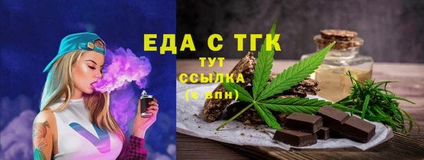 кокаин Алексин