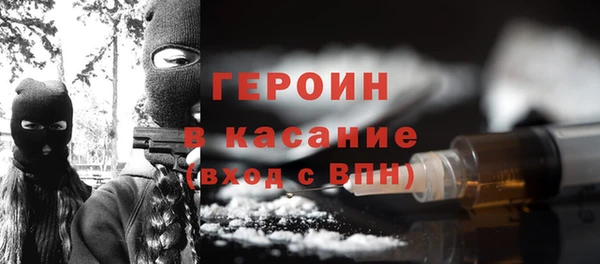 кокаин колумбия Абинск