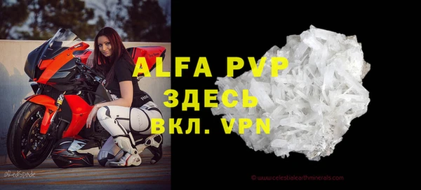 дурь Абаза