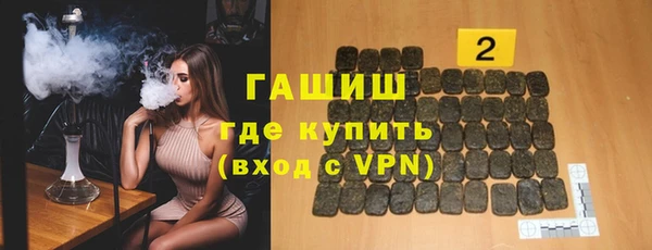 мефедрон VHQ Абдулино
