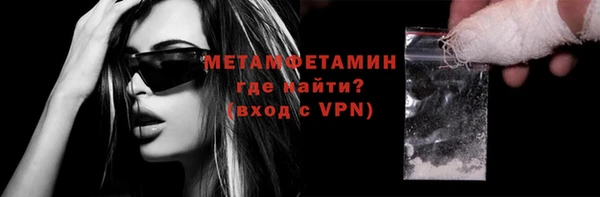 кокаин Алексин