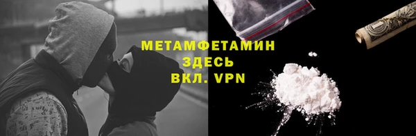мефедрон VHQ Абдулино