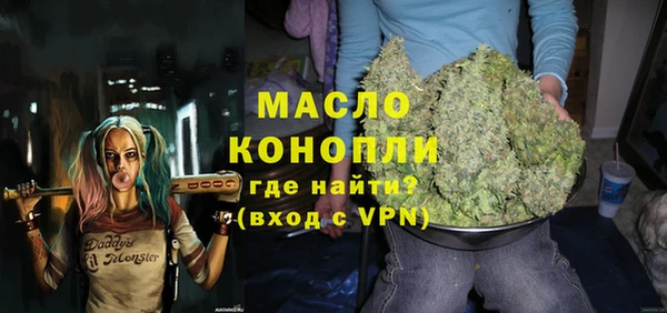 мефедрон VHQ Абдулино