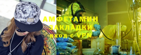 тгк Алзамай