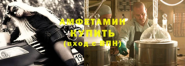 мефедрон VHQ Абдулино