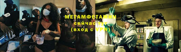 кокаин Алексин