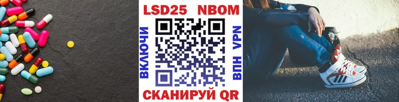 ЛСД экстази кислота  хочу наркоту  Абдулино 
