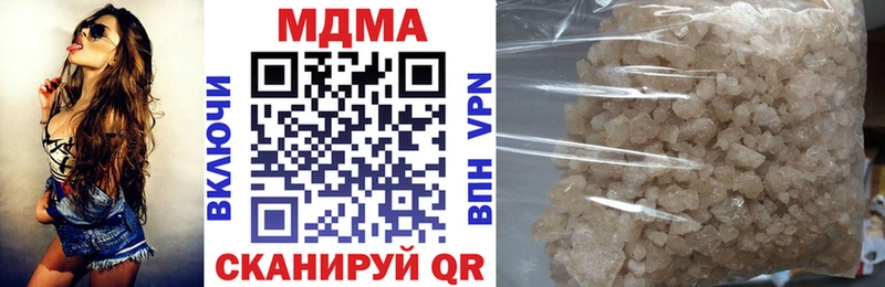 MDMA молли  Абдулино 