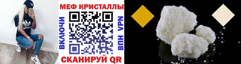 МЕГА вход  купить   Абдулино  МЯУ-МЯУ кристаллы 