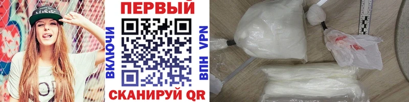 МЕТАМФЕТАМИН Methamphetamine  Абдулино 