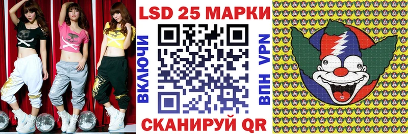 Марки 25I-NBOMe 1,8мг  Абдулино 