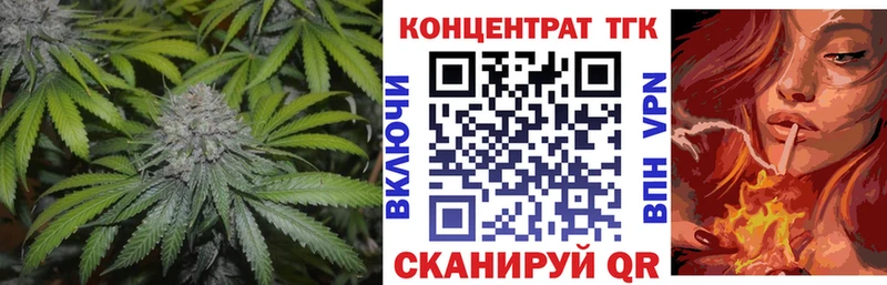 ТГК THC oil  МЕГА вход  Абдулино 