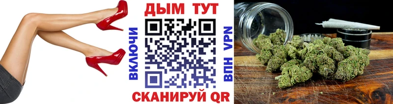 Канабис OG Kush  Абдулино 